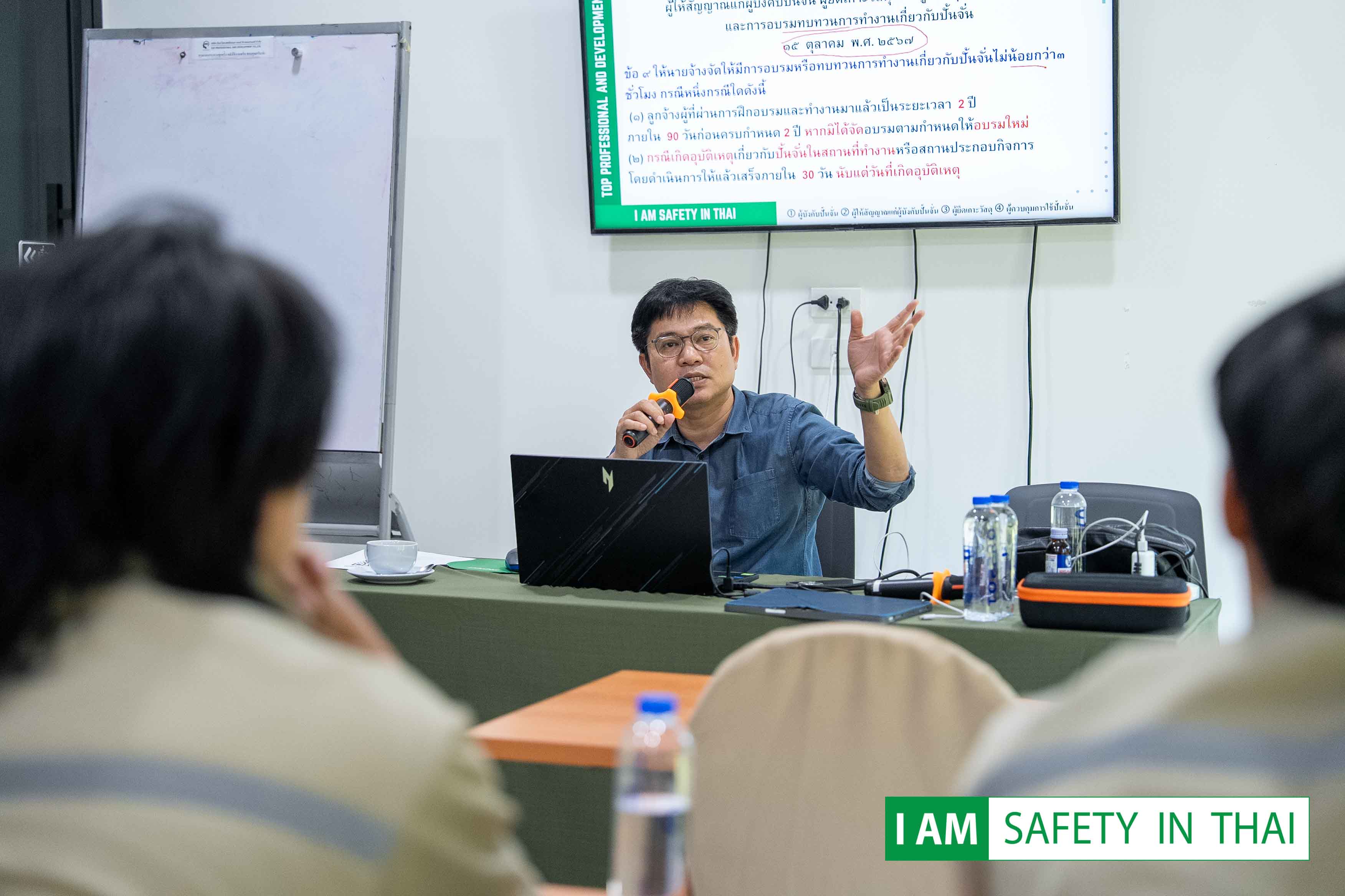 ทบทวน overhead crane